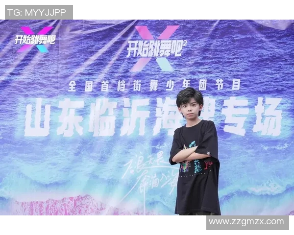 全国街舞大赛点评：广州街舞队在心理素质方面的突出表现与启示