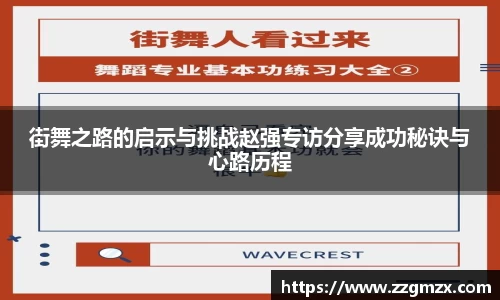 谈球吧