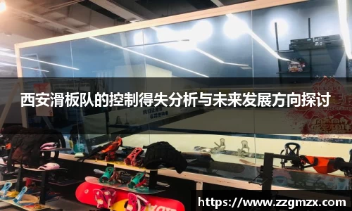 谈球吧