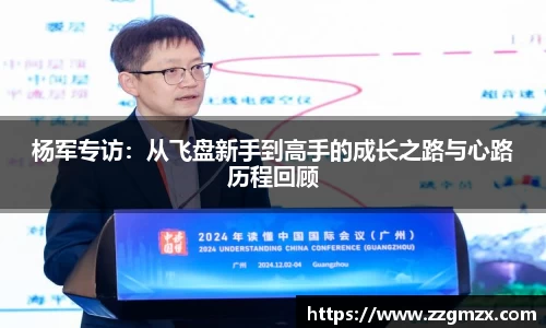 谈球吧