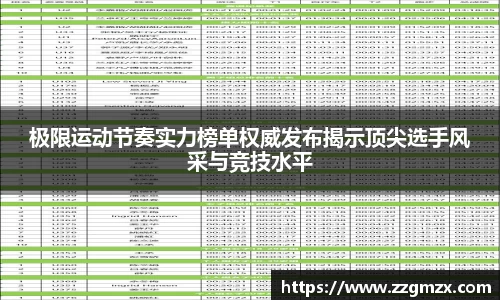谈球吧