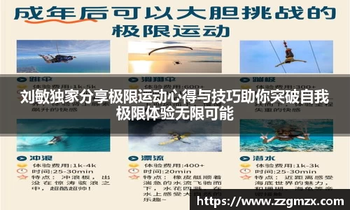 谈球吧