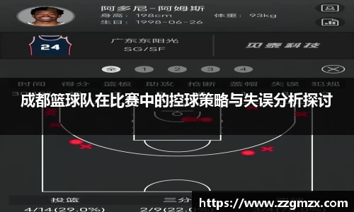 谈球吧