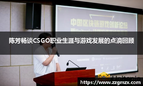 谈球吧