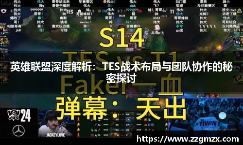 谈球吧