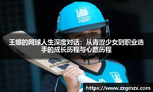 谈球吧