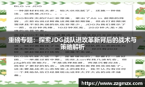 谈球吧