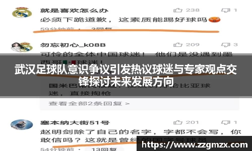谈球吧