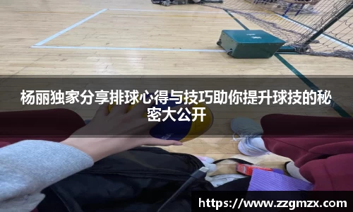 谈球吧