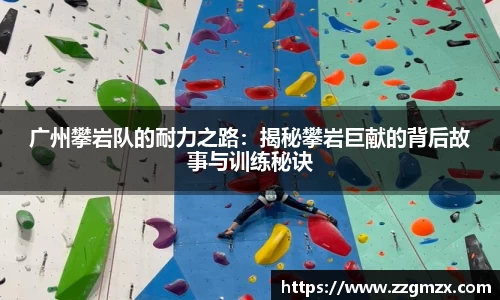 谈球吧