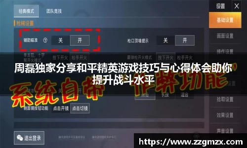 谈球吧