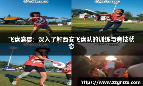 谈球吧