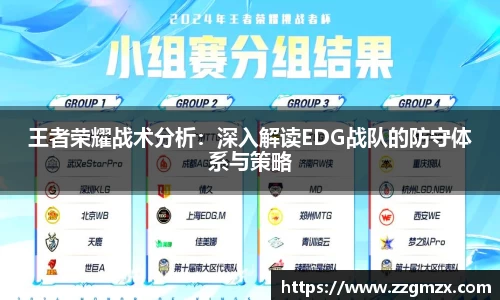 谈球吧
