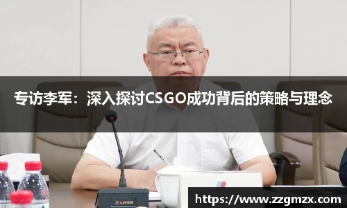 谈球吧