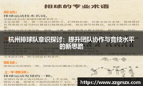 谈球吧