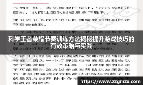 谈球吧