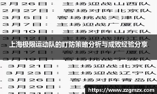 谈球吧