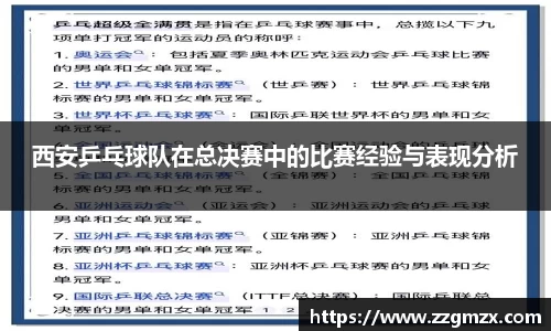 谈球吧