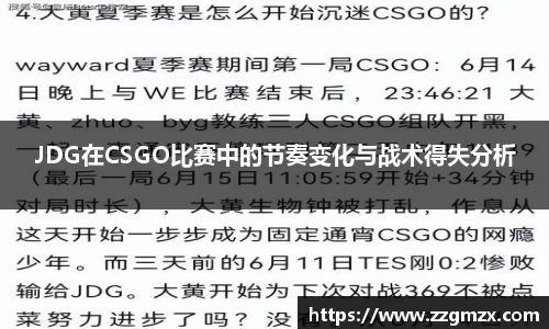 谈球吧