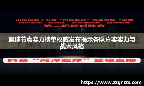 谈球吧