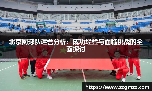 谈球吧