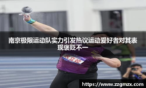 谈球吧