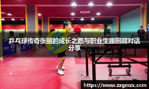 谈球吧