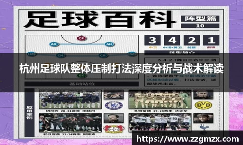 谈球吧