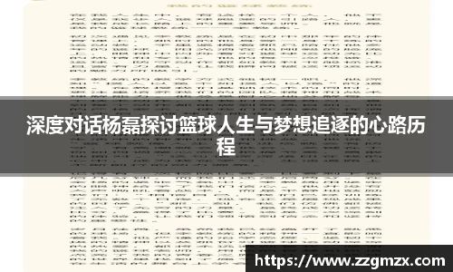 谈球吧