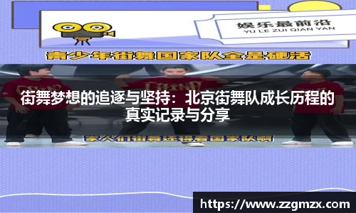 谈球吧