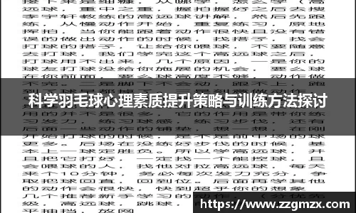 谈球吧