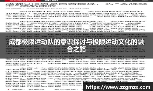 谈球吧