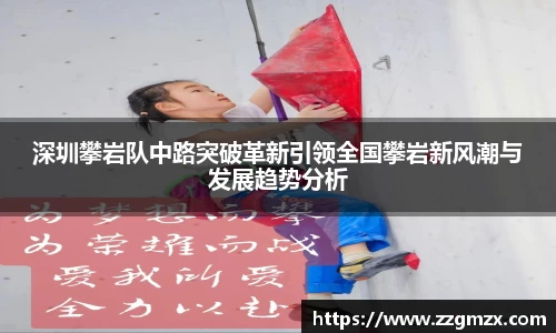 谈球吧