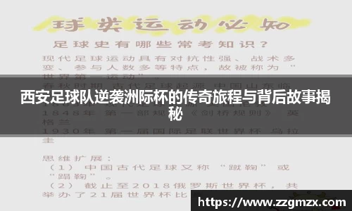 谈球吧