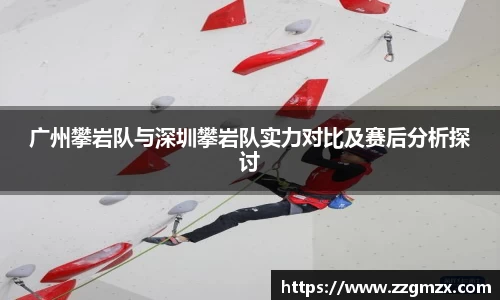 谈球吧