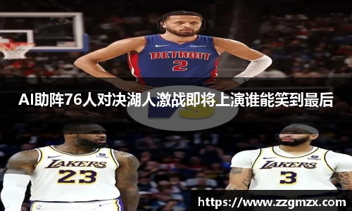 谈球吧