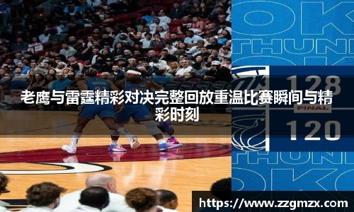 谈球吧