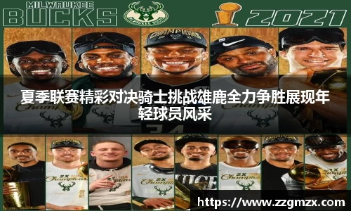 谈球吧