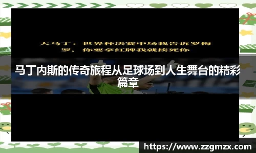 谈球吧