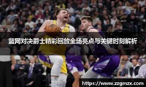 谈球吧