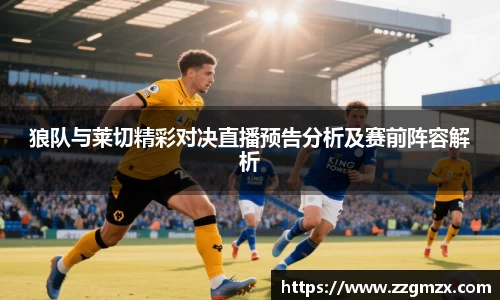 谈球吧