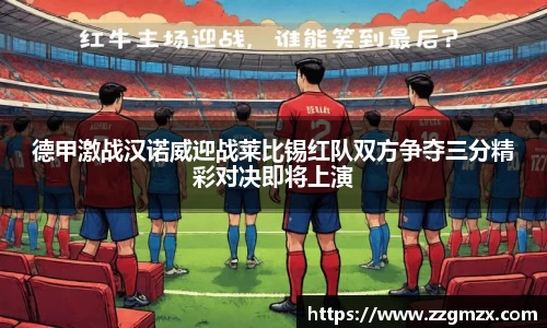 谈球吧