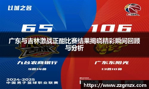 谈球吧