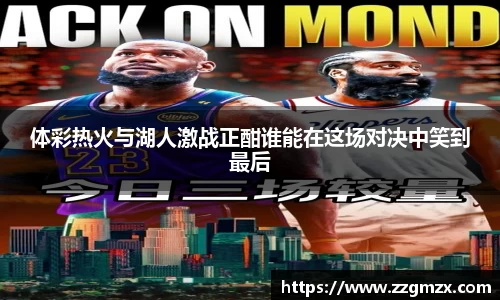 谈球吧