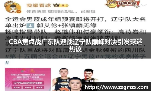 谈球吧
