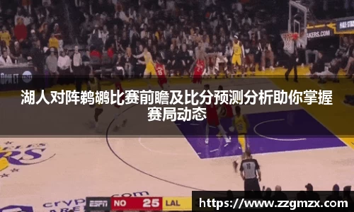 谈球吧