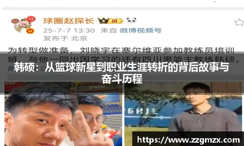 谈球吧
