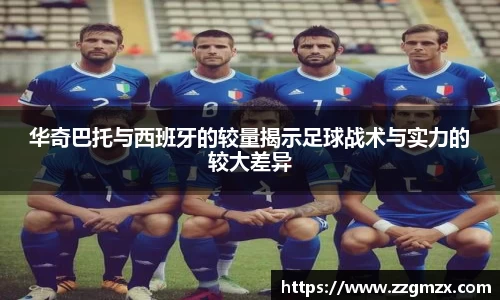 谈球吧