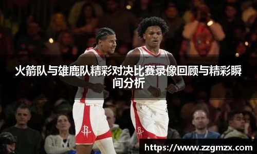 谈球吧