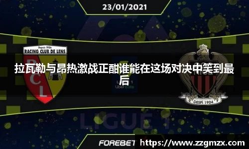谈球吧